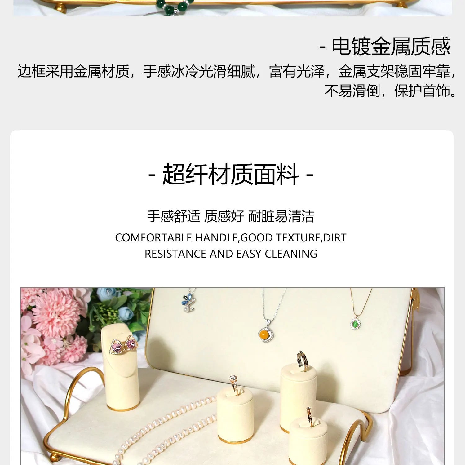 Creative Combination with Jewelry Rack Metal Beige Suede Jewelry Ring Necklace Bracelet Pendant Window Shooting Props