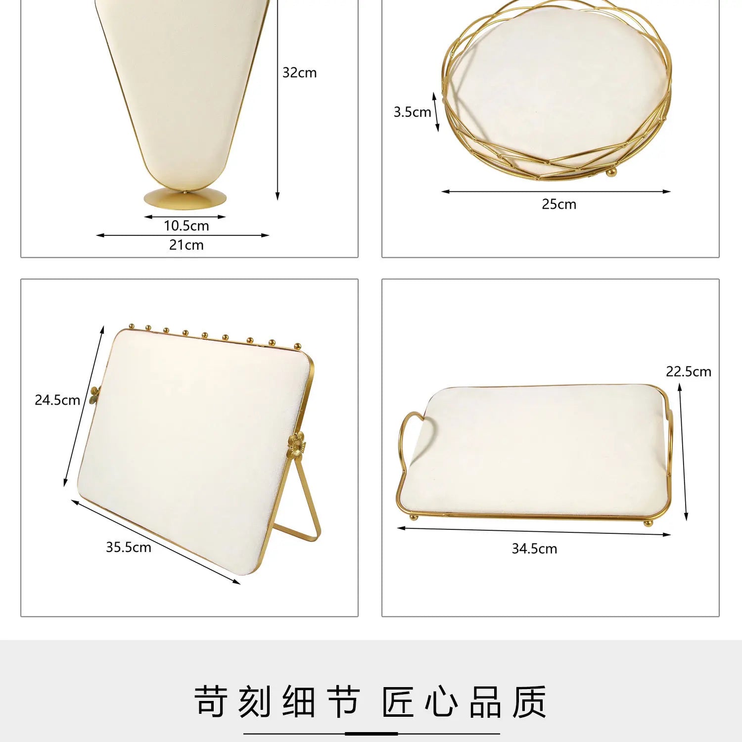 Creative Combination with Jewelry Rack Metal Beige Suede Jewelry Ring Necklace Bracelet Pendant Window Shooting Props