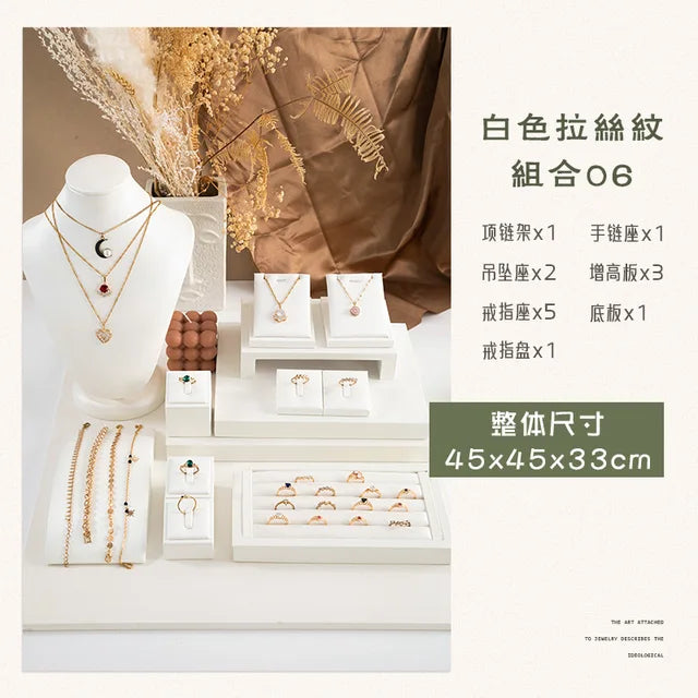 Pure WhiteJewelry Exhibitor Props Bracelet Earring Frame Wiredrawing Table Jewelry Tray Necklace Earring Ring Jewelry Display