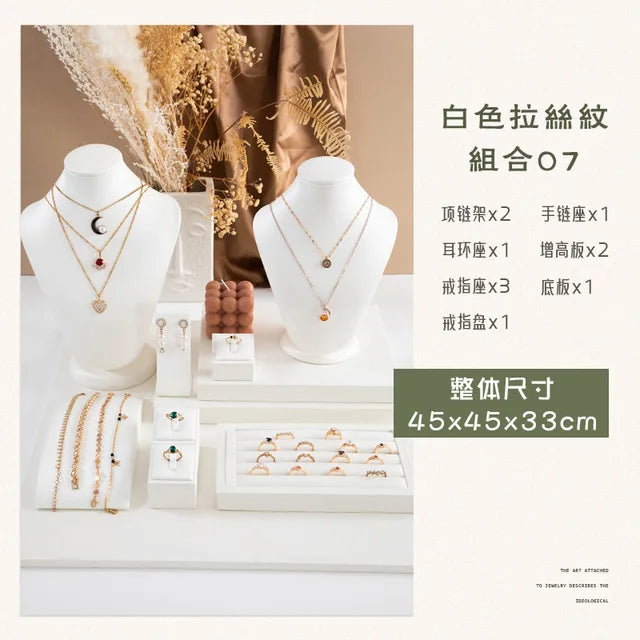 Pure WhiteJewelry Exhibitor Props Bracelet Earring Frame Wiredrawing Table Jewelry Tray Necklace Earring Ring Jewelry Display