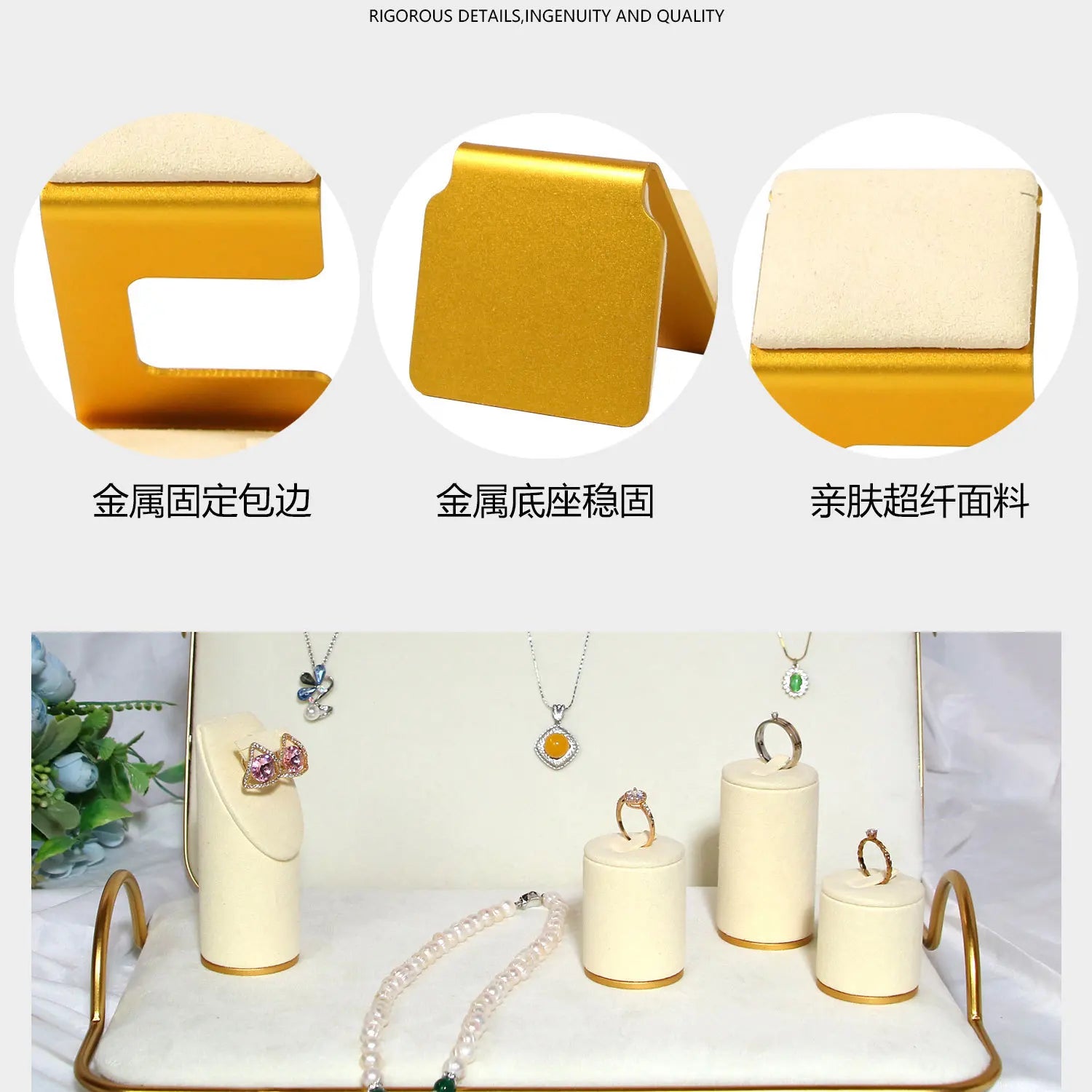 Creative Combination with Jewelry Rack Metal Beige Suede Jewelry Ring Necklace Bracelet Pendant Window Shooting Props