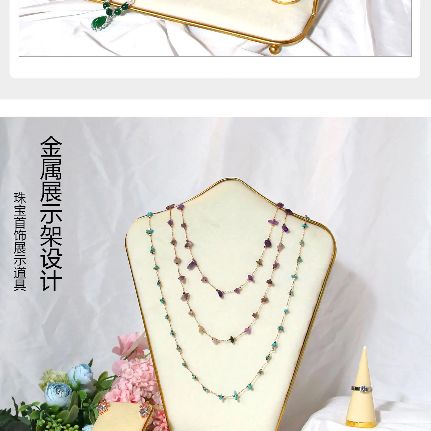 Creative Combination with Jewelry Rack Metal Beige Suede Jewelry Ring Necklace Bracelet Pendant Window Shooting Props