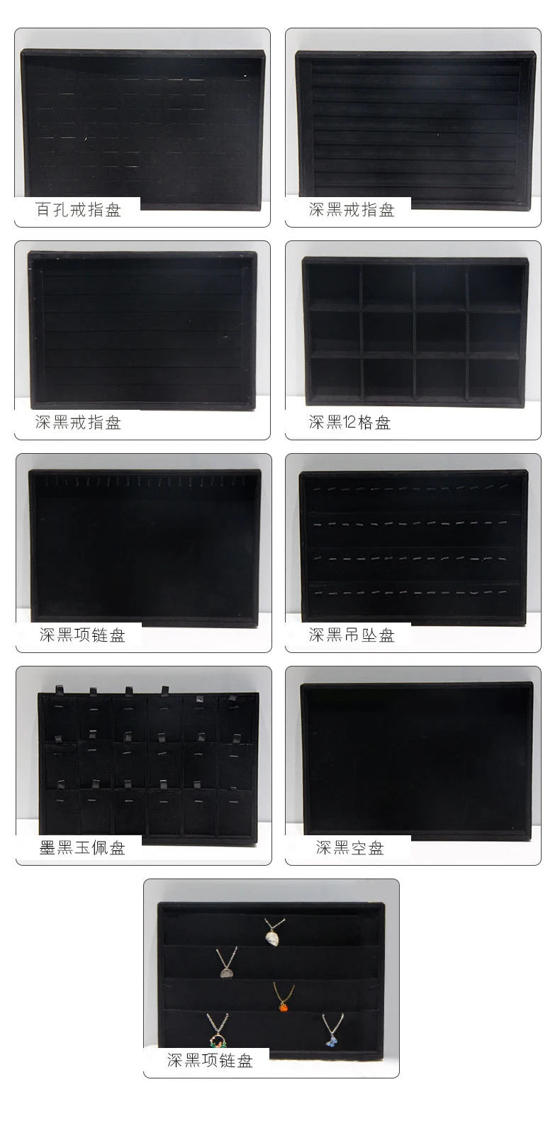 Black Velvet Ring Necklace Display Tray Earring Jade Pendant Storage Plate Large Size Rings Jewelry Organizer Box 35*24Cm
