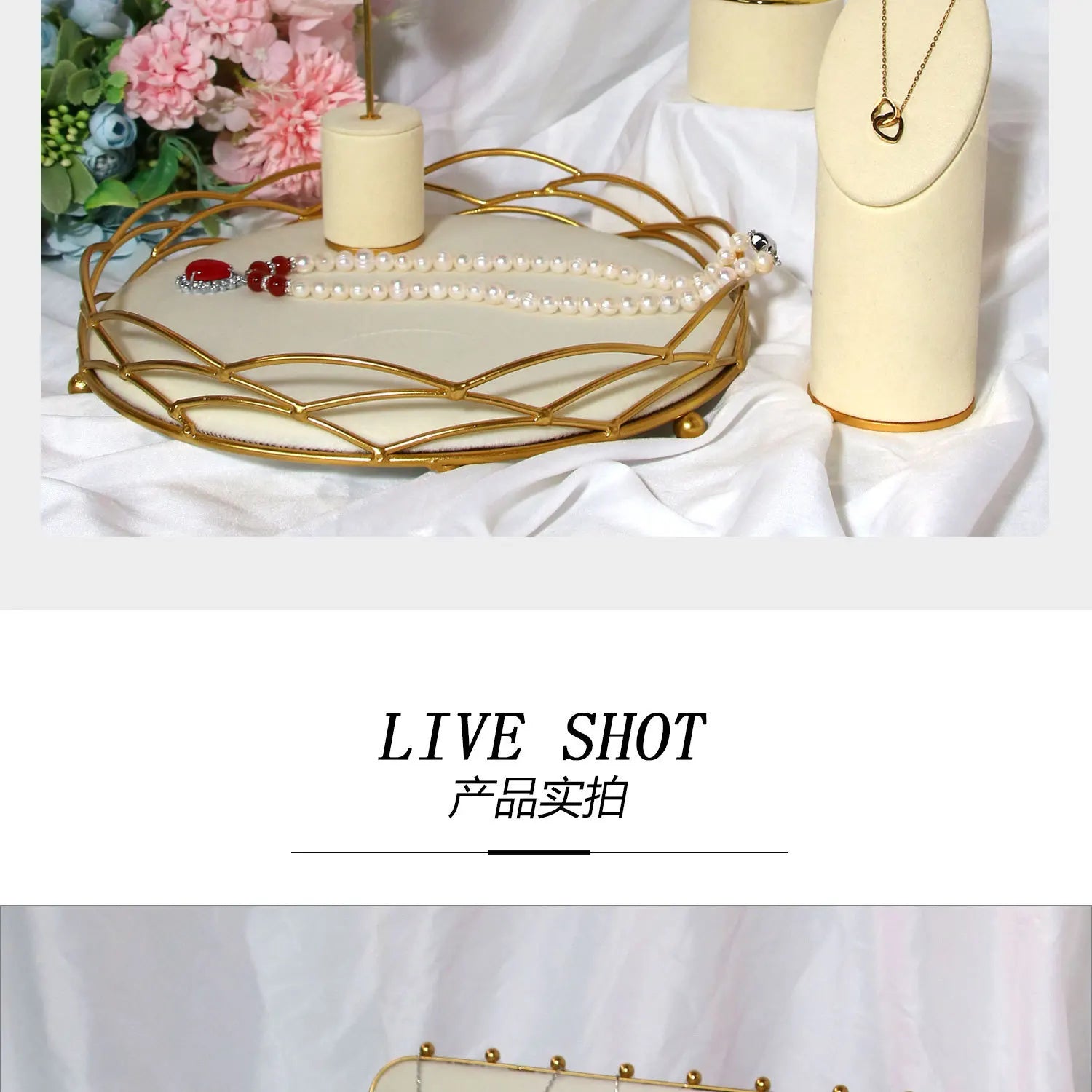 Creative Combination with Jewelry Rack Metal Beige Suede Jewelry Ring Necklace Bracelet Pendant Window Shooting Props