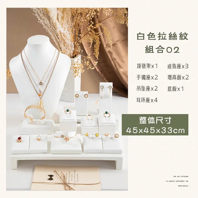 Pure WhiteJewelry Exhibitor Props Bracelet Earring Frame Wiredrawing Table Jewelry Tray Necklace Earring Ring Jewelry Display